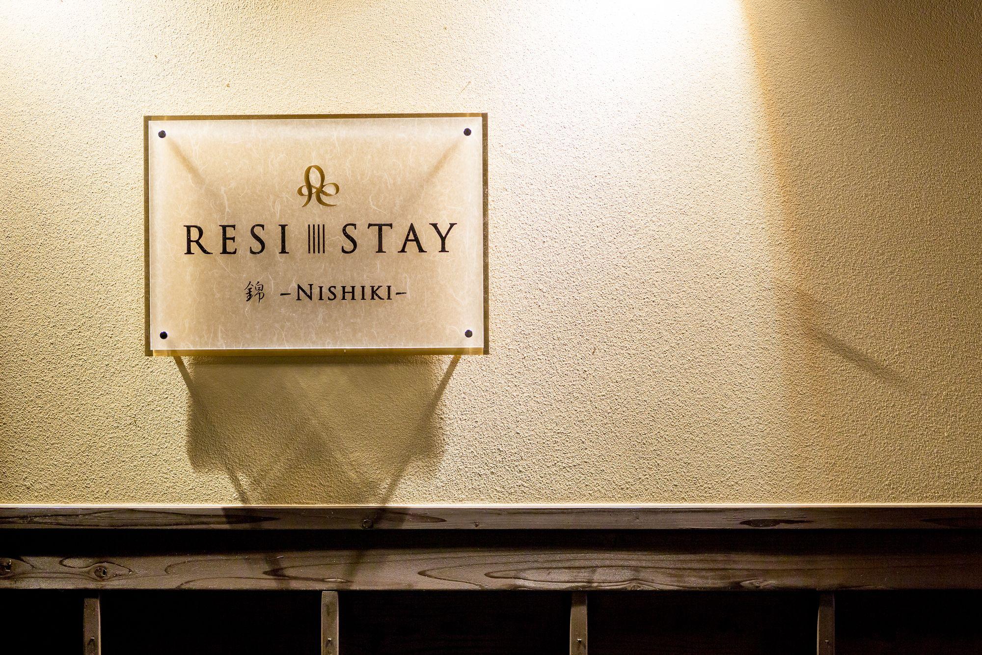 Resi Nishiki Ferienhaus